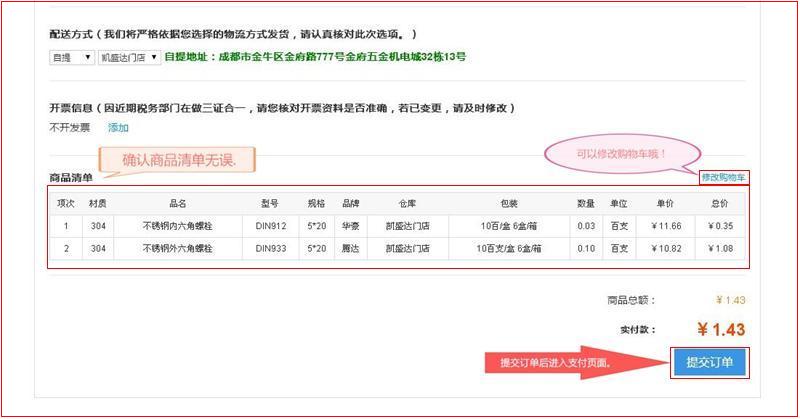 流程666.JPG